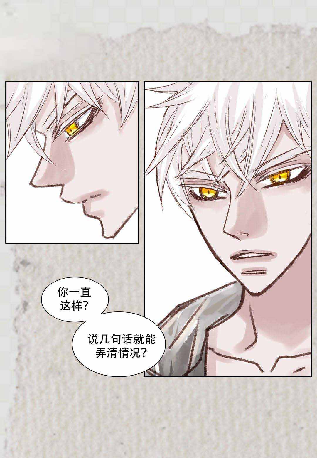 《日常事务》漫画最新章节第7话免费下拉式在线观看章节第【31】张图片