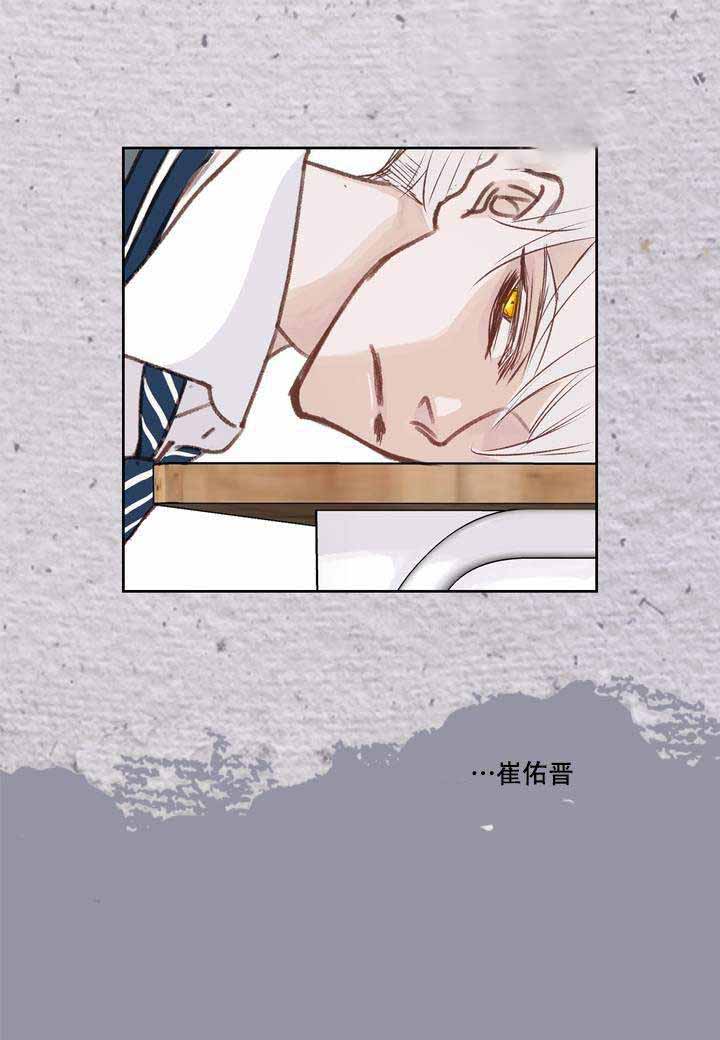 《日常事务》漫画最新章节第6话免费下拉式在线观看章节第【25】张图片