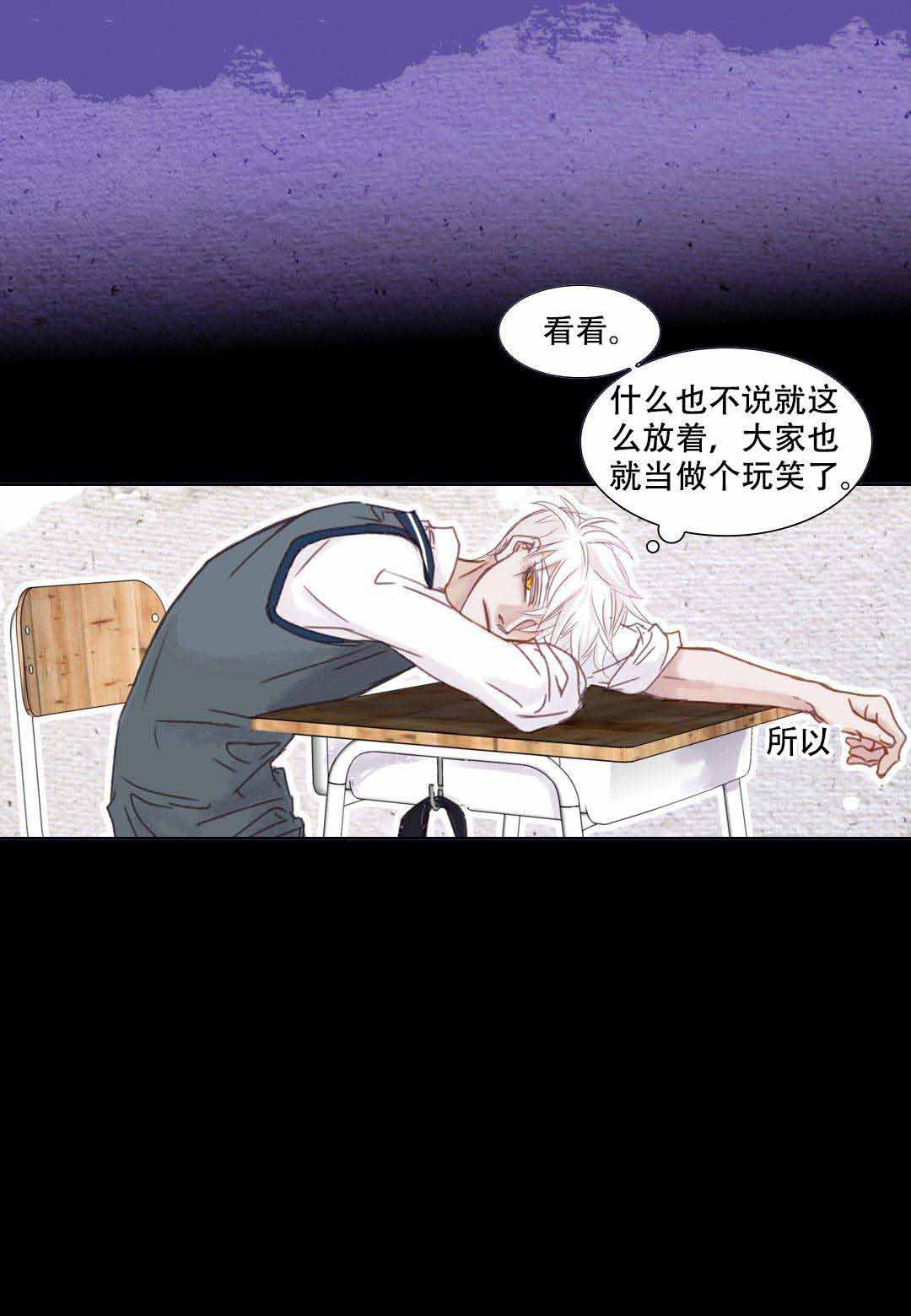 《日常事务》漫画最新章节第19话免费下拉式在线观看章节第【29】张图片