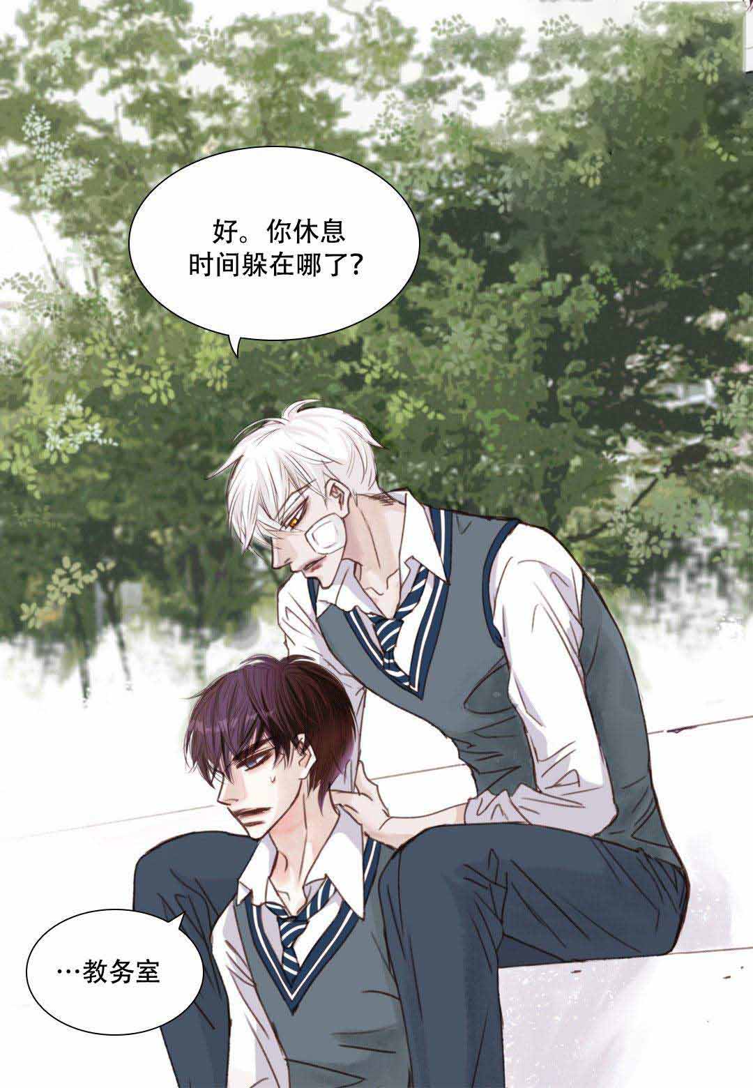 《日常事务》漫画最新章节第15话免费下拉式在线观看章节第【9】张图片