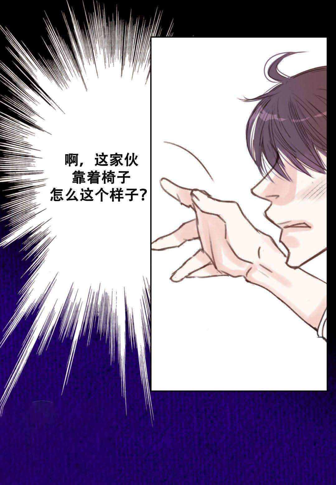 《日常事务》漫画最新章节第8话免费下拉式在线观看章节第【13】张图片