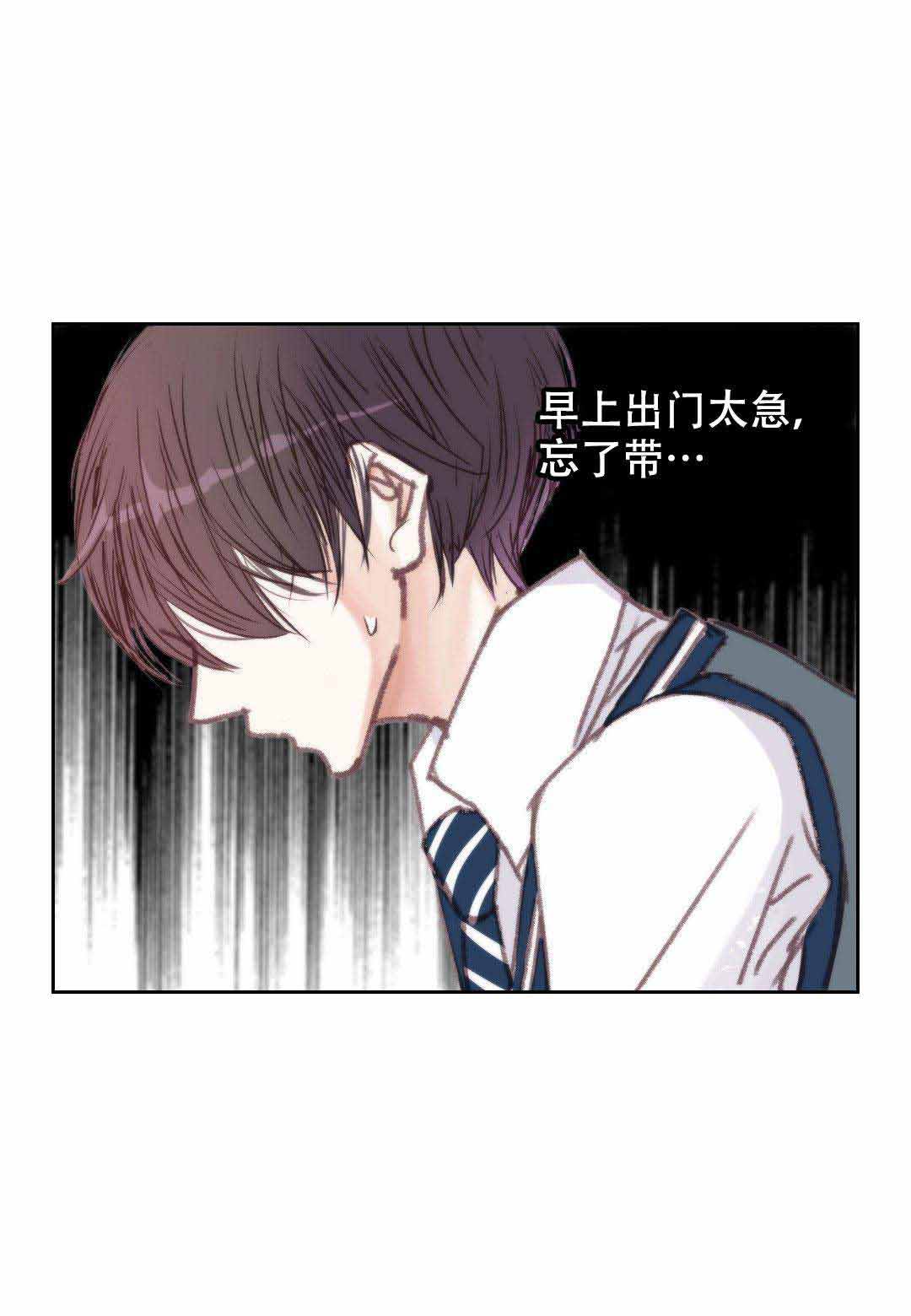 《日常事务》漫画最新章节第19话免费下拉式在线观看章节第【35】张图片