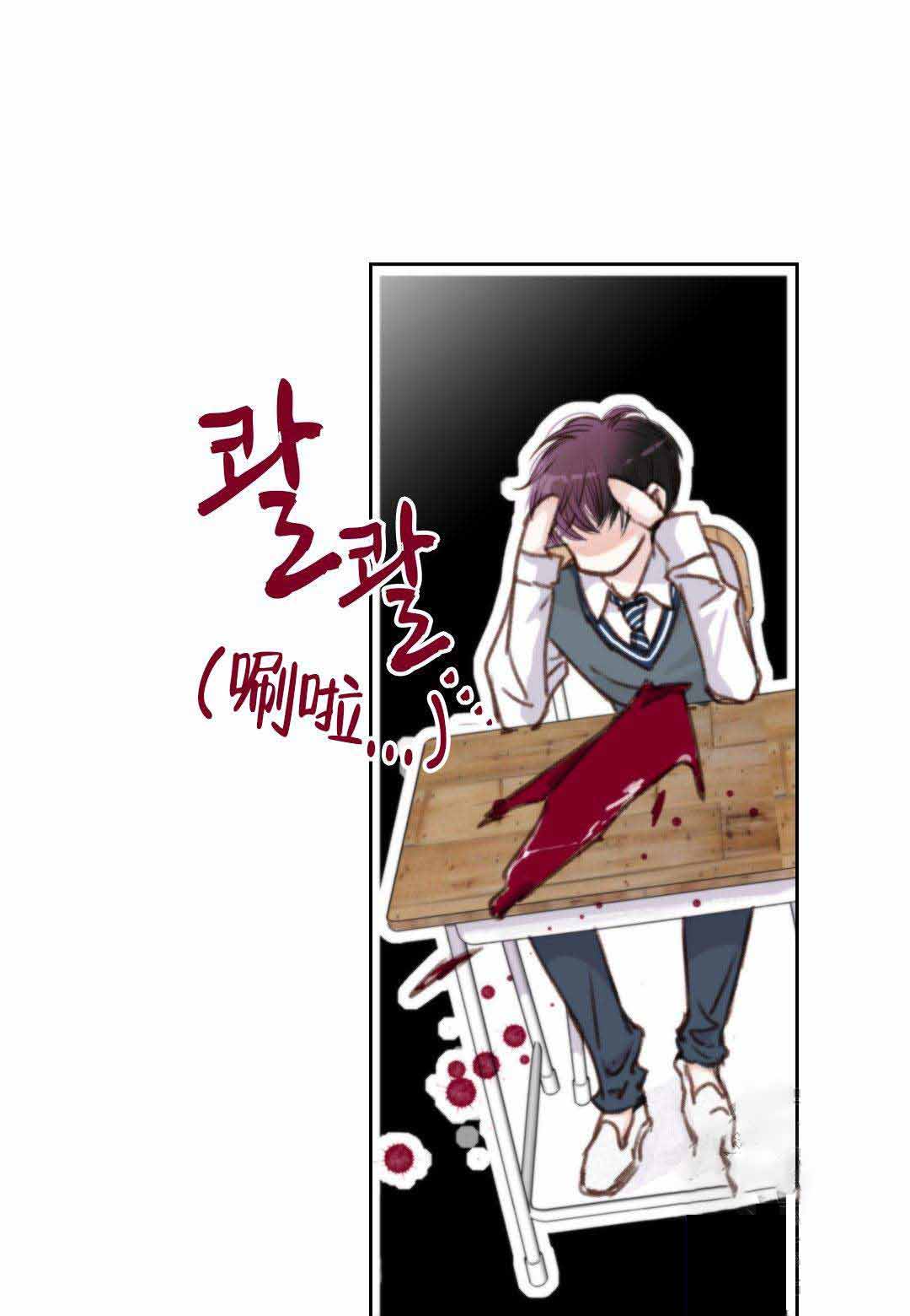 《日常事务》漫画最新章节第13话免费下拉式在线观看章节第【41】张图片