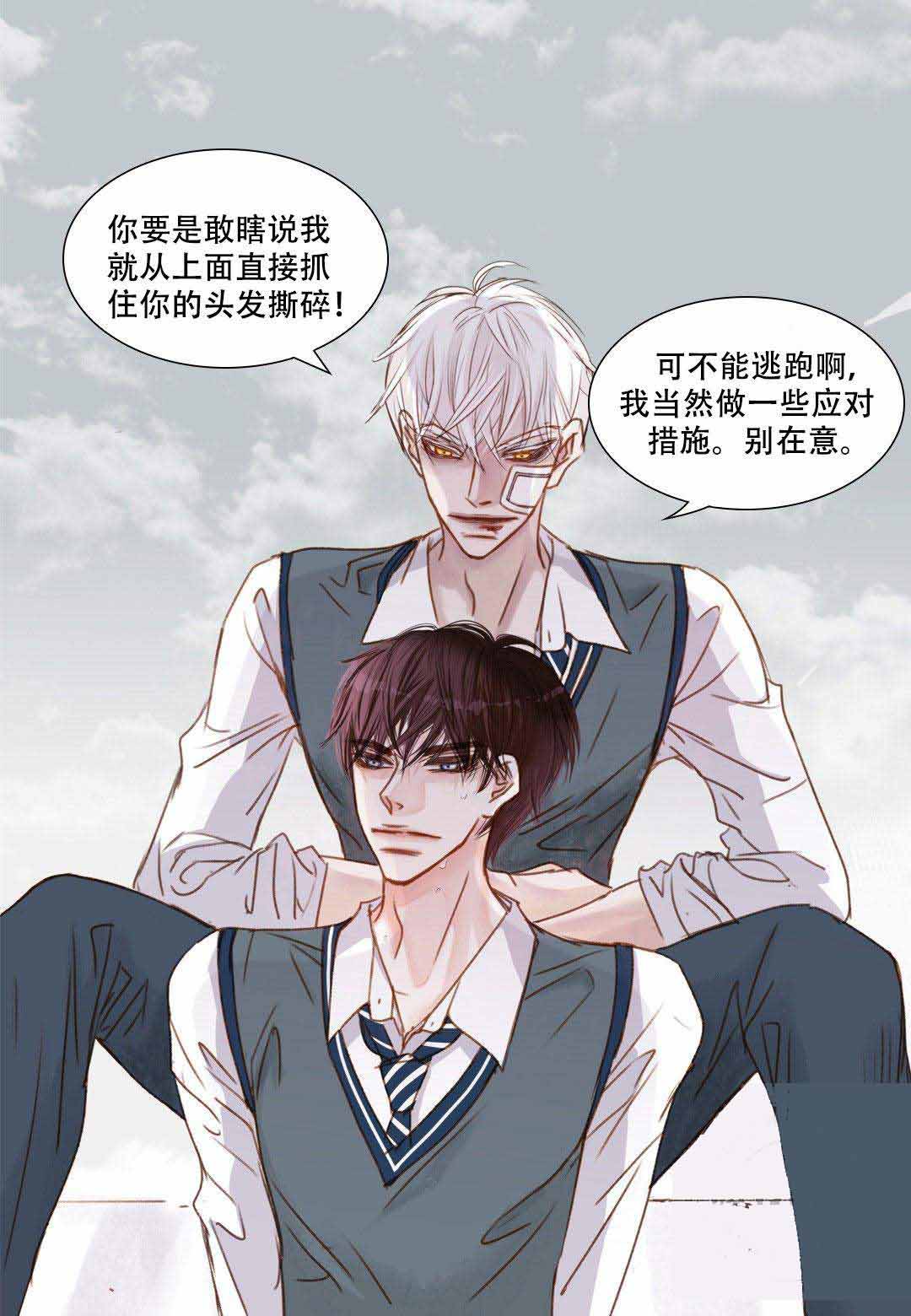 《日常事务》漫画最新章节第15话免费下拉式在线观看章节第【31】张图片