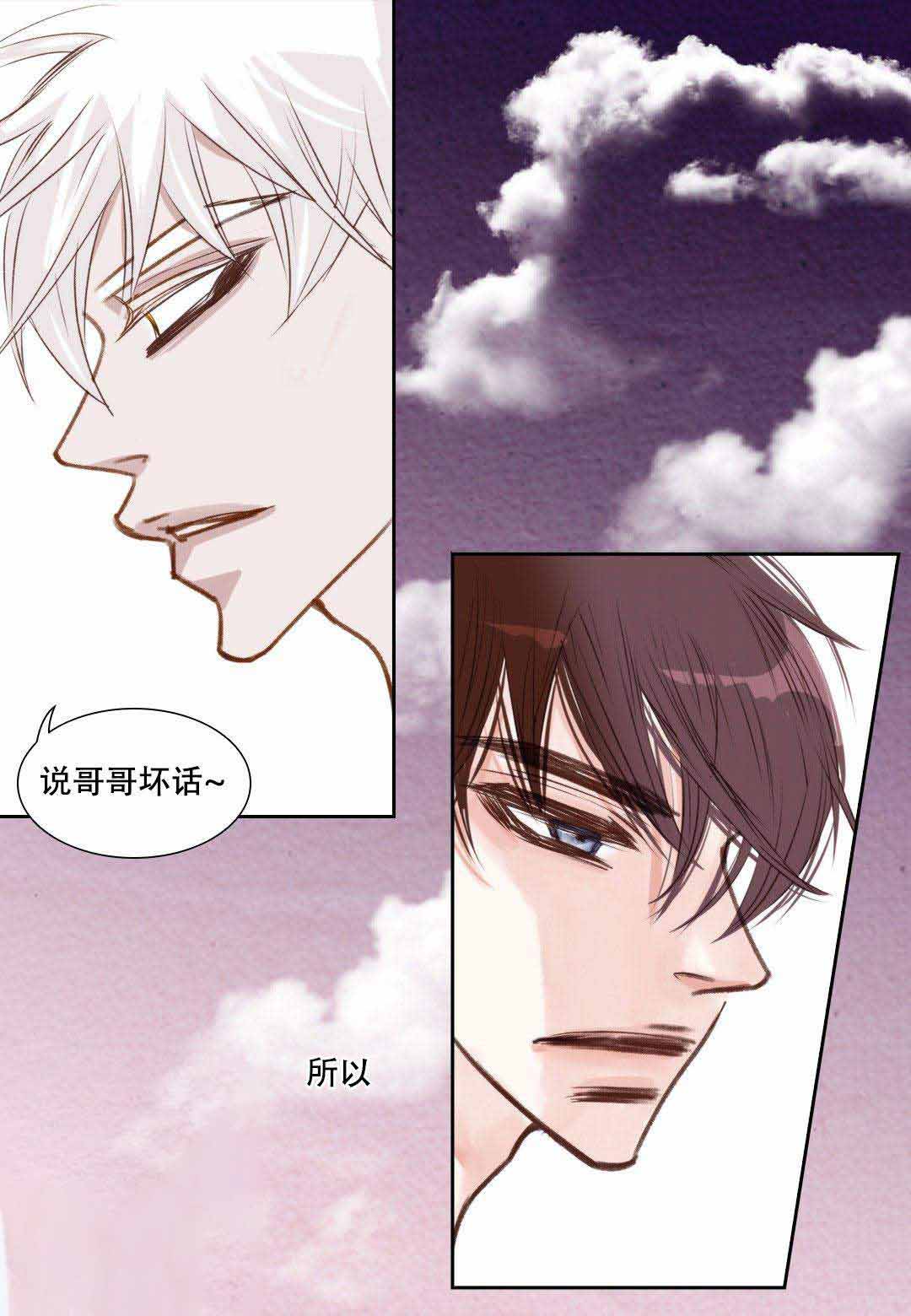 《日常事务》漫画最新章节第10话免费下拉式在线观看章节第【31】张图片