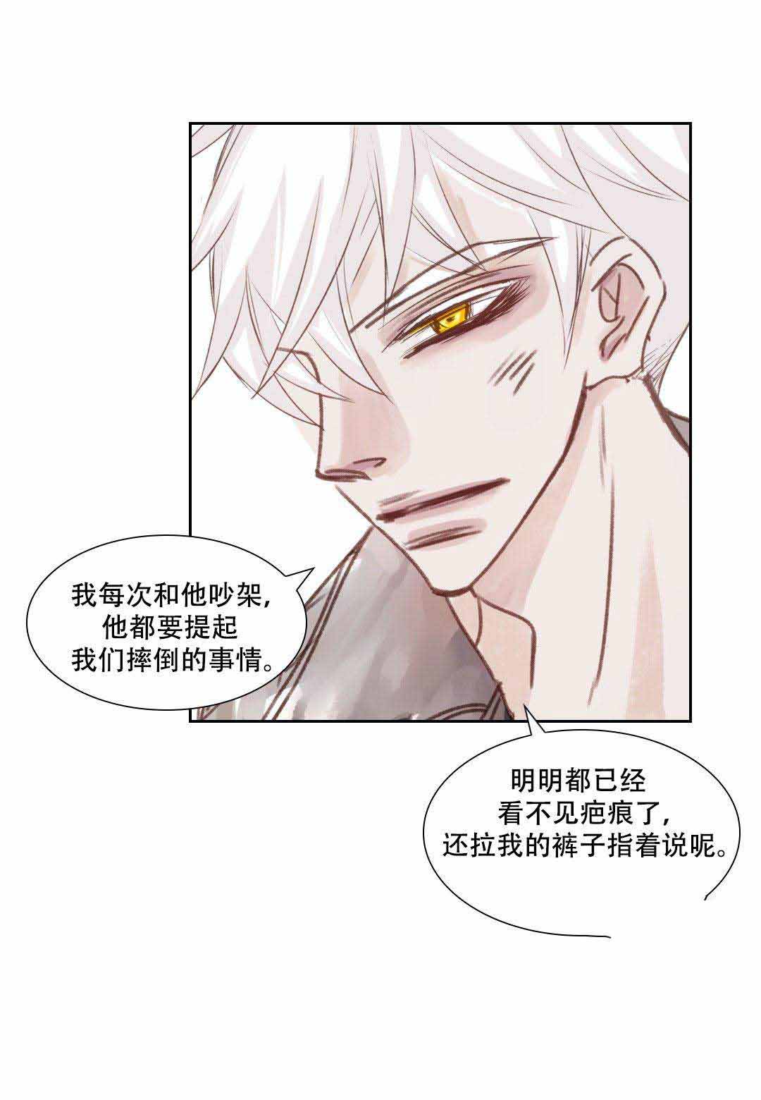 《日常事务》漫画最新章节第10话免费下拉式在线观看章节第【21】张图片