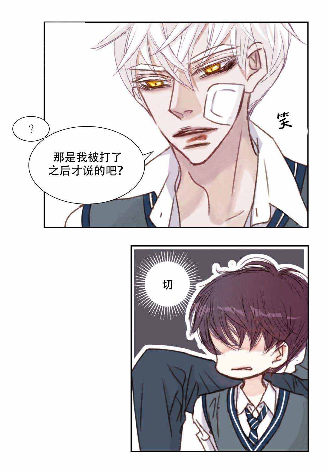 《日常事务》漫画最新章节第15话免费下拉式在线观看章节第【43】张图片