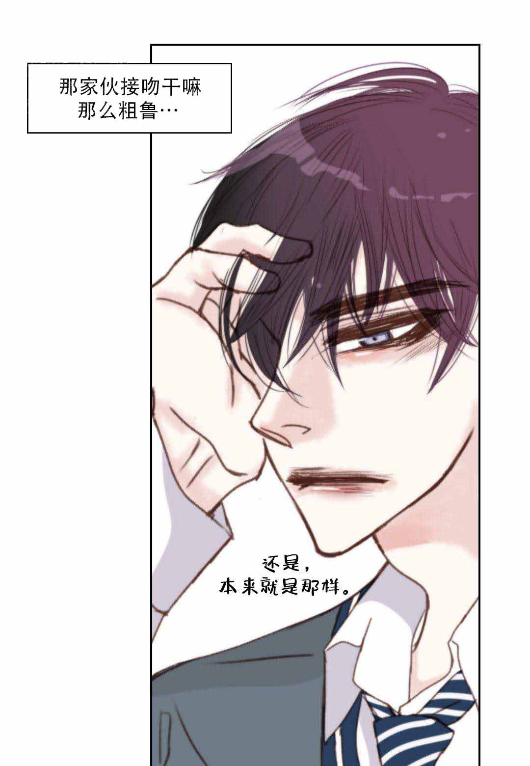 《日常事务》漫画最新章节第14话免费下拉式在线观看章节第【3】张图片