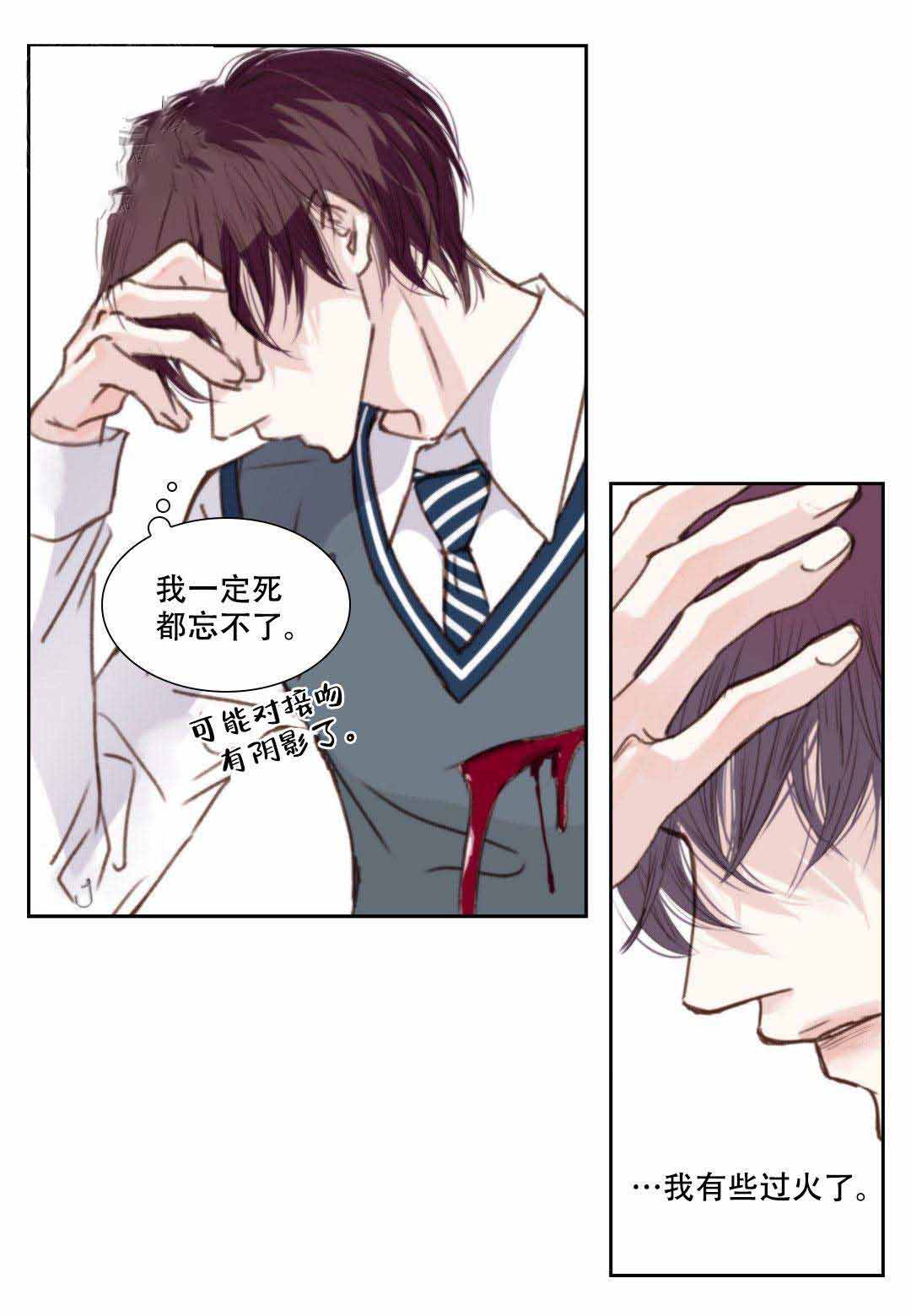 《日常事务》漫画最新章节第13话免费下拉式在线观看章节第【43】张图片