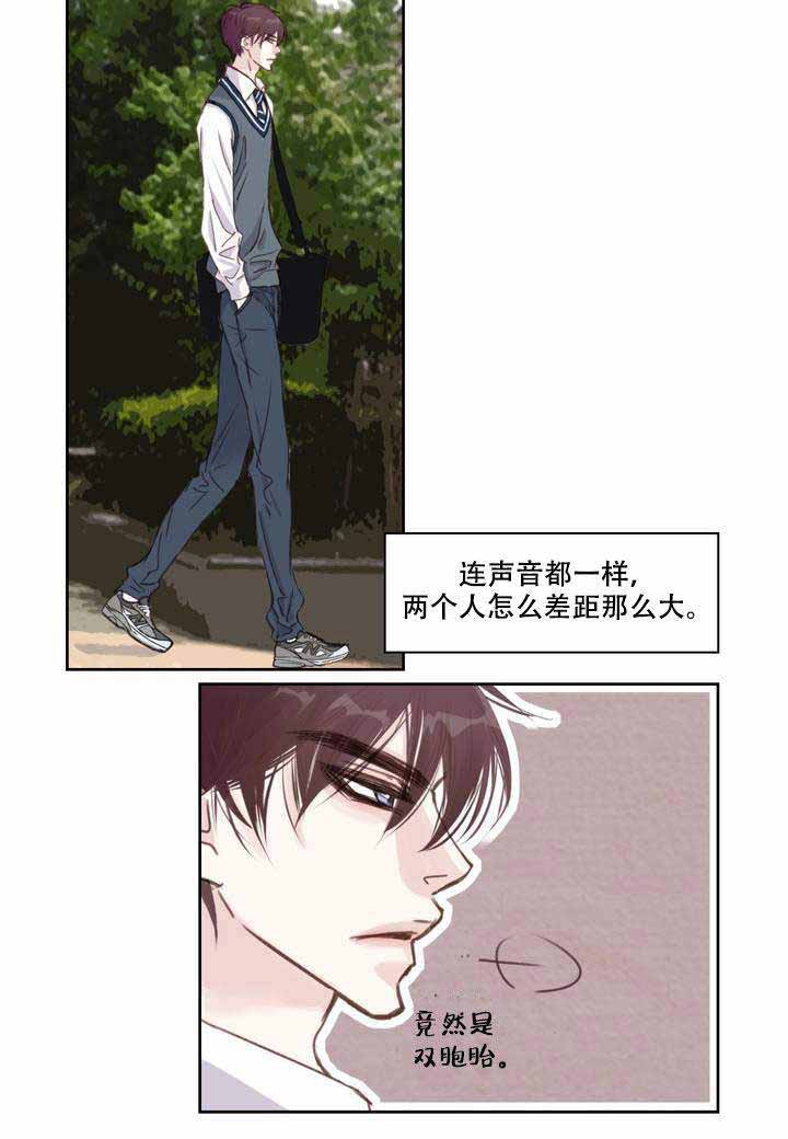 《日常事务》漫画最新章节第4话免费下拉式在线观看章节第【13】张图片