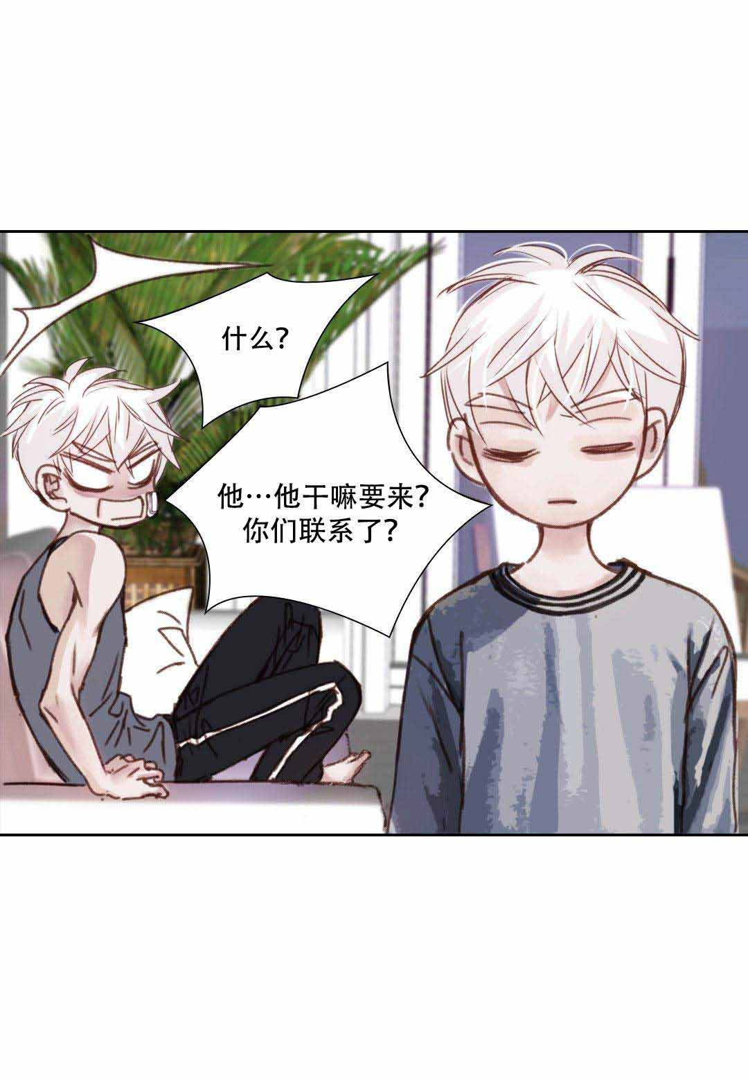 《日常事务》漫画最新章节第18话免费下拉式在线观看章节第【27】张图片