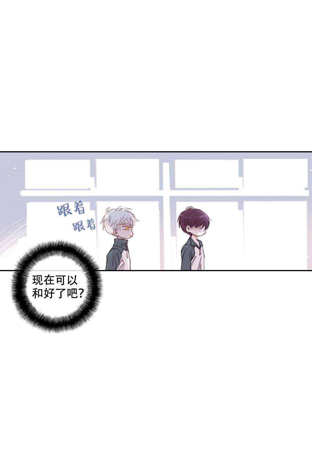 《日常事务》漫画最新章节第20话免费下拉式在线观看章节第【43】张图片