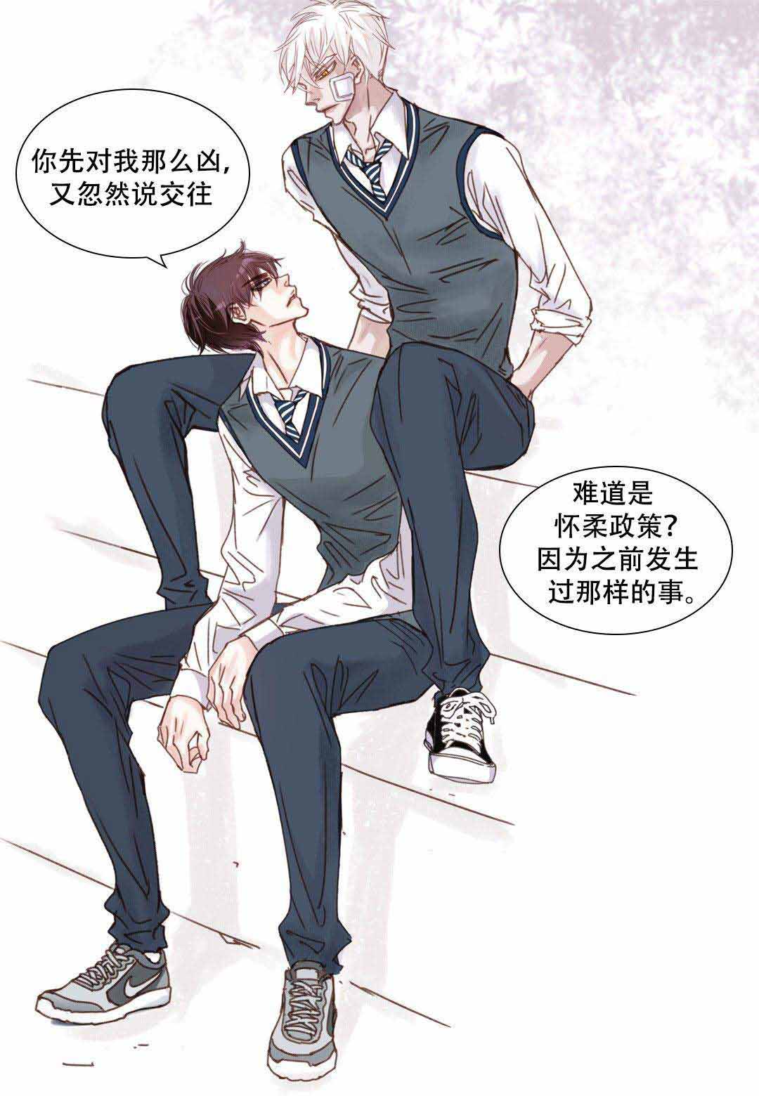 《日常事务》漫画最新章节第17话免费下拉式在线观看章节第【21】张图片