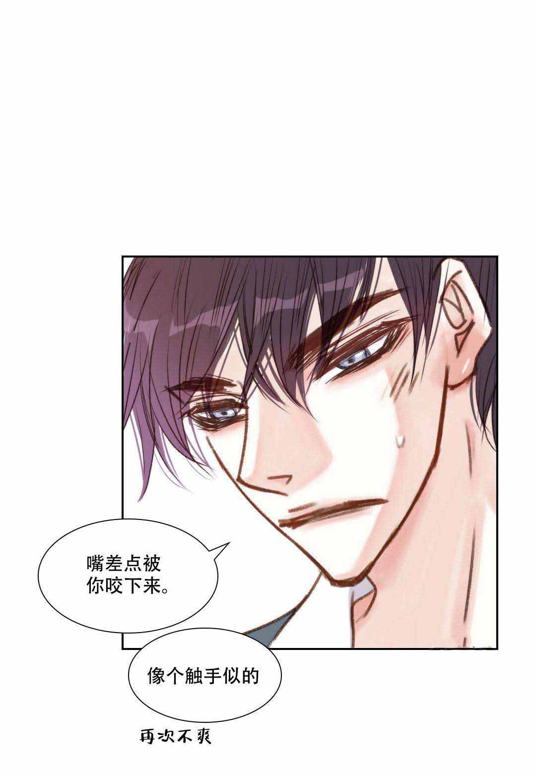 《日常事务》漫画最新章节第16话免费下拉式在线观看章节第【3】张图片