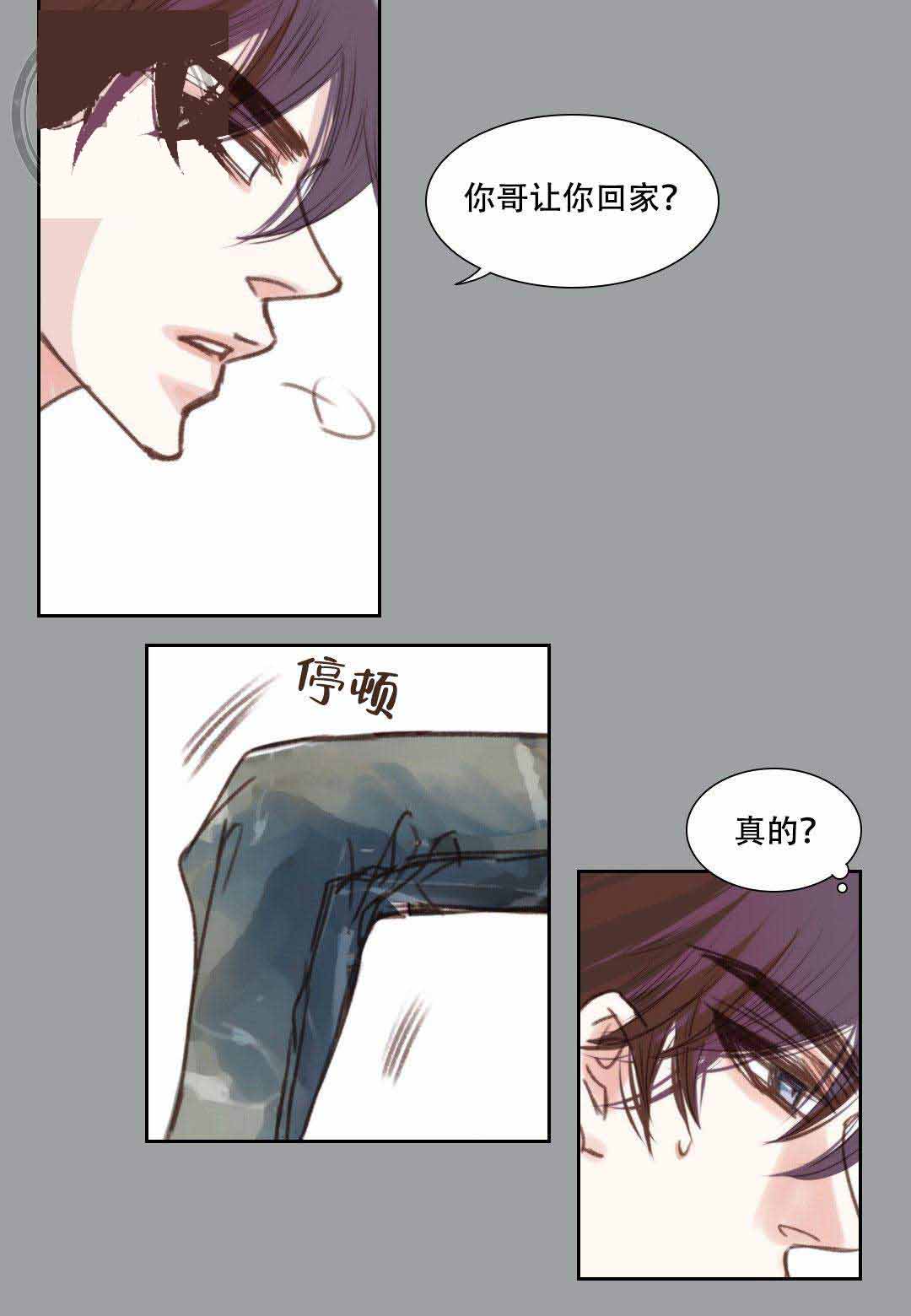 《日常事务》漫画最新章节第9话免费下拉式在线观看章节第【41】张图片