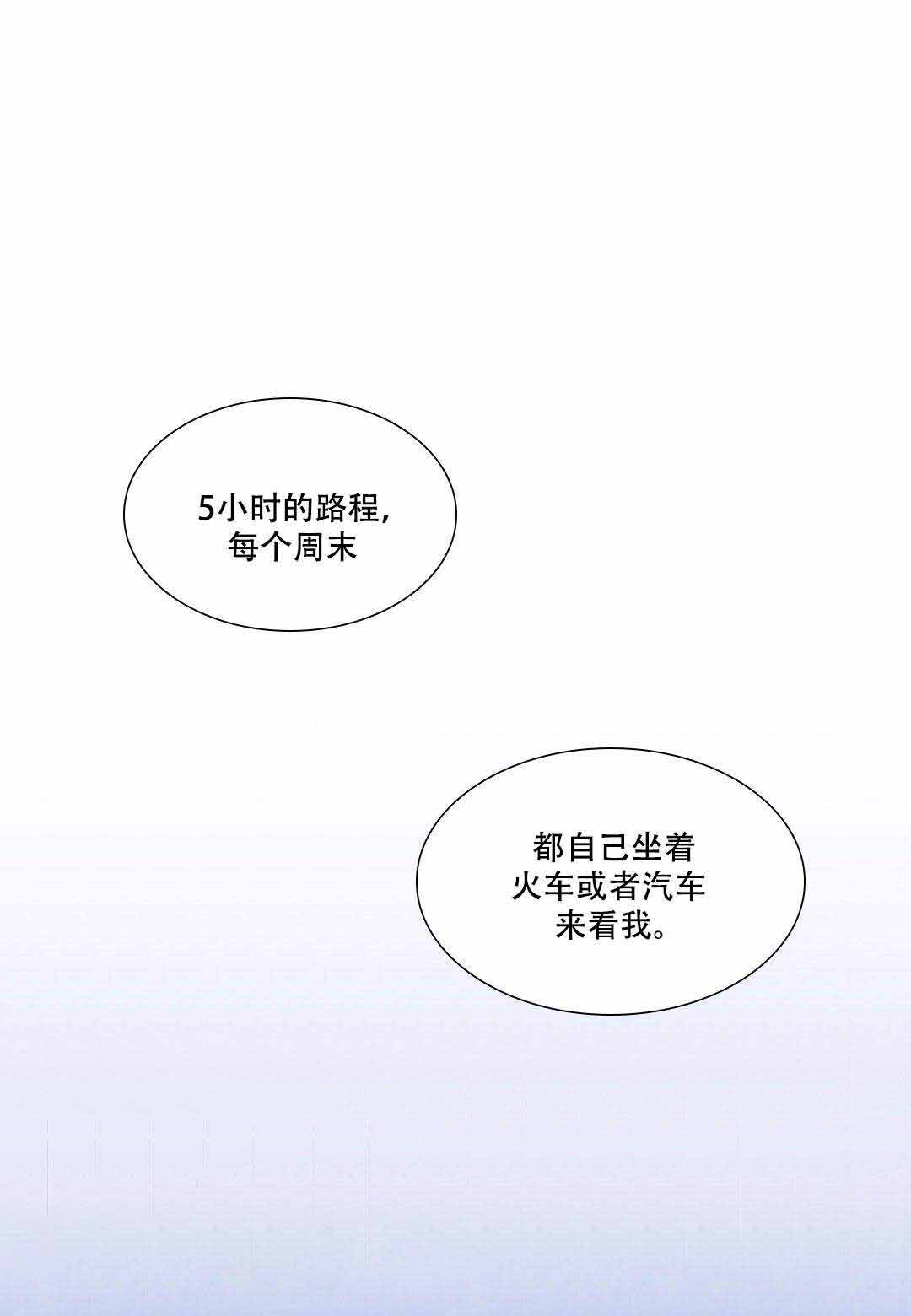 《日常事务》漫画最新章节第10话免费下拉式在线观看章节第【7】张图片