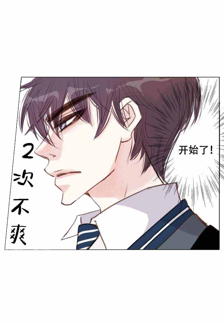 《日常事务》漫画最新章节第5话免费下拉式在线观看章节第【25】张图片