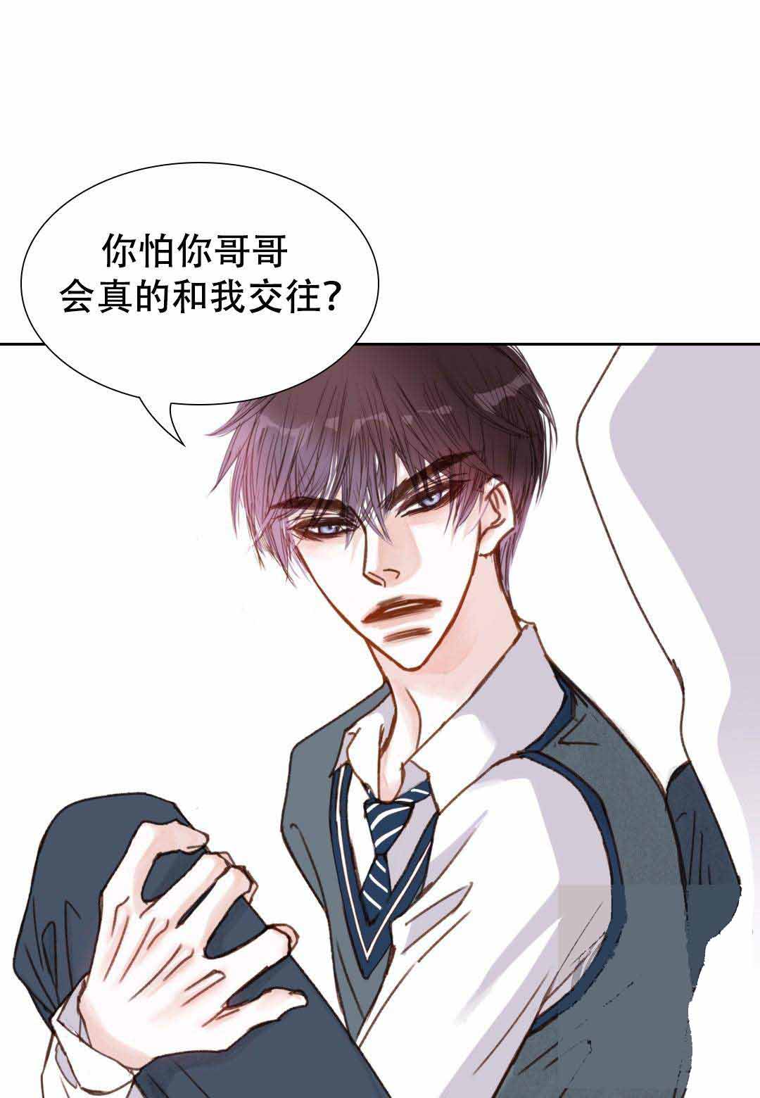 《日常事务》漫画最新章节第17话免费下拉式在线观看章节第【31】张图片