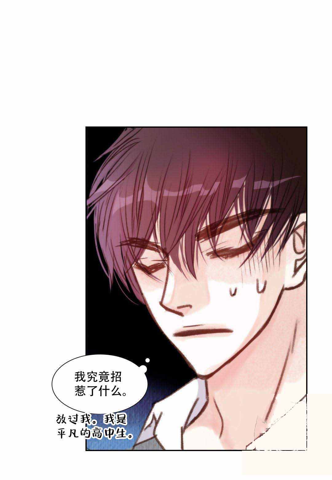 《日常事务》漫画最新章节第16话免费下拉式在线观看章节第【27】张图片