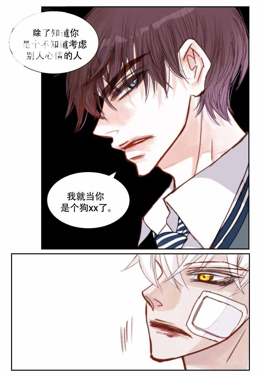 《日常事务》漫画最新章节第17话免费下拉式在线观看章节第【41】张图片