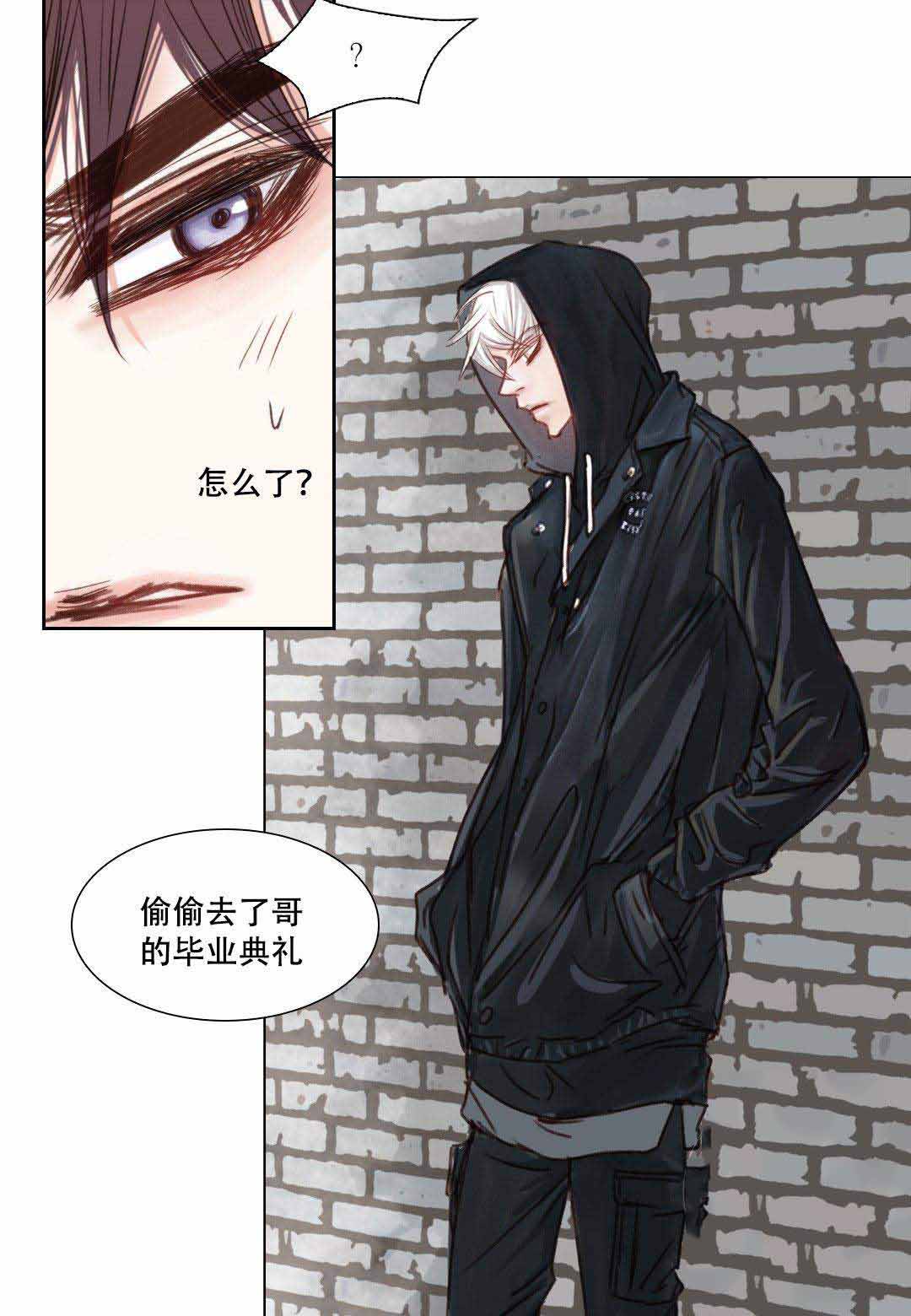 《日常事务》漫画最新章节第16话免费下拉式在线观看章节第【35】张图片