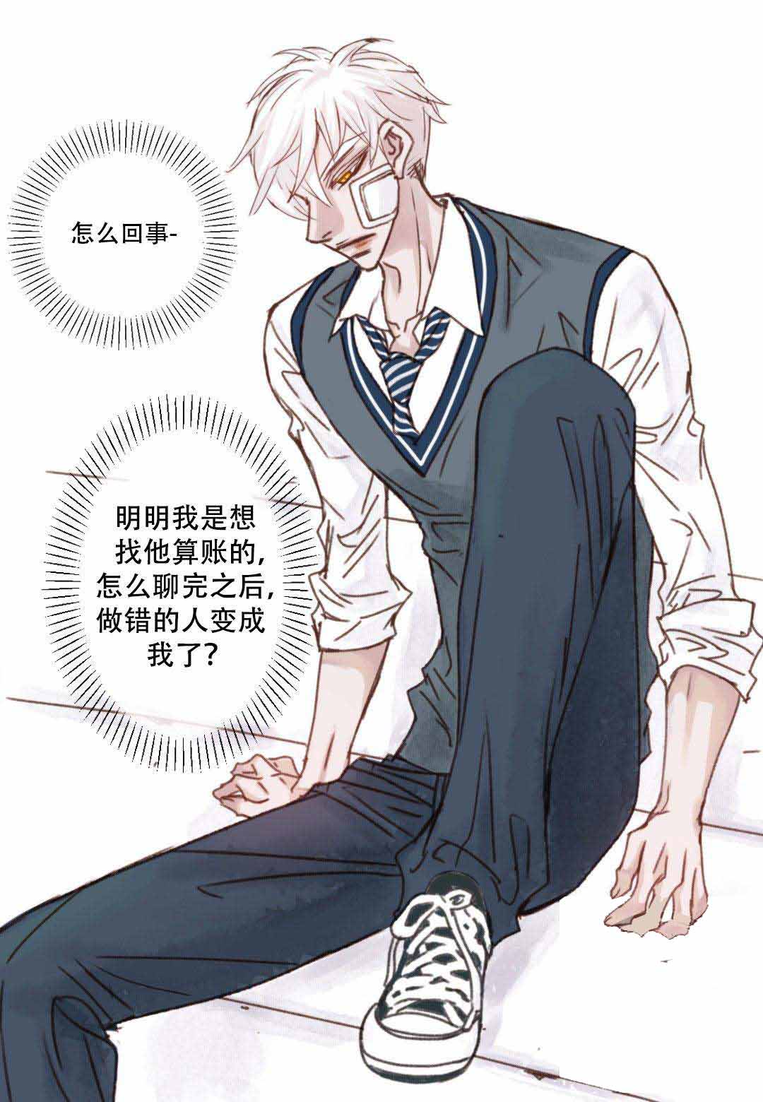 《日常事务》漫画最新章节第18话免费下拉式在线观看章节第【13】张图片