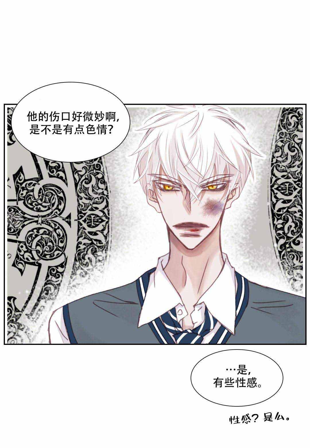 《日常事务》漫画最新章节第19话免费下拉式在线观看章节第【17】张图片