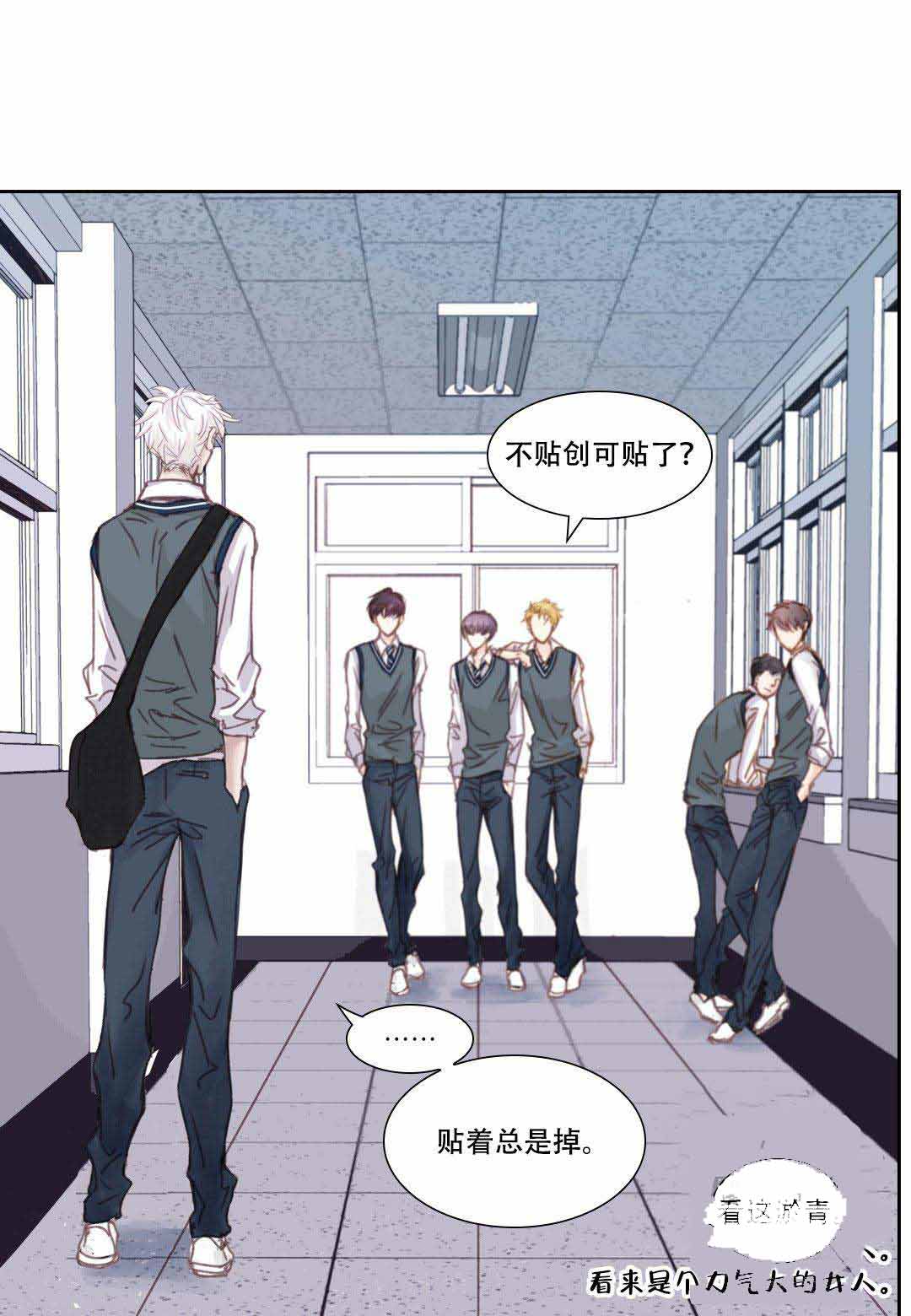 《日常事务》漫画最新章节第19话免费下拉式在线观看章节第【9】张图片