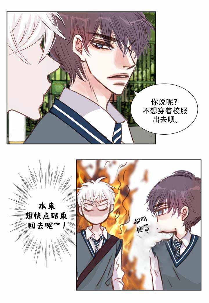 《日常事务》漫画最新章节第6话免费下拉式在线观看章节第【43】张图片