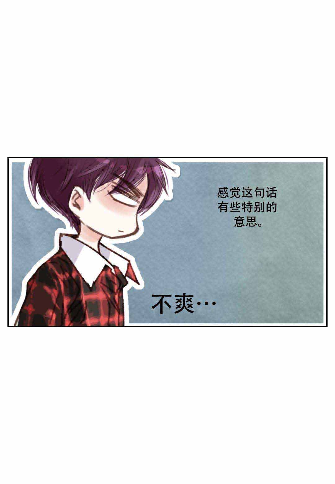 《日常事务》漫画最新章节第8话免费下拉式在线观看章节第【37】张图片