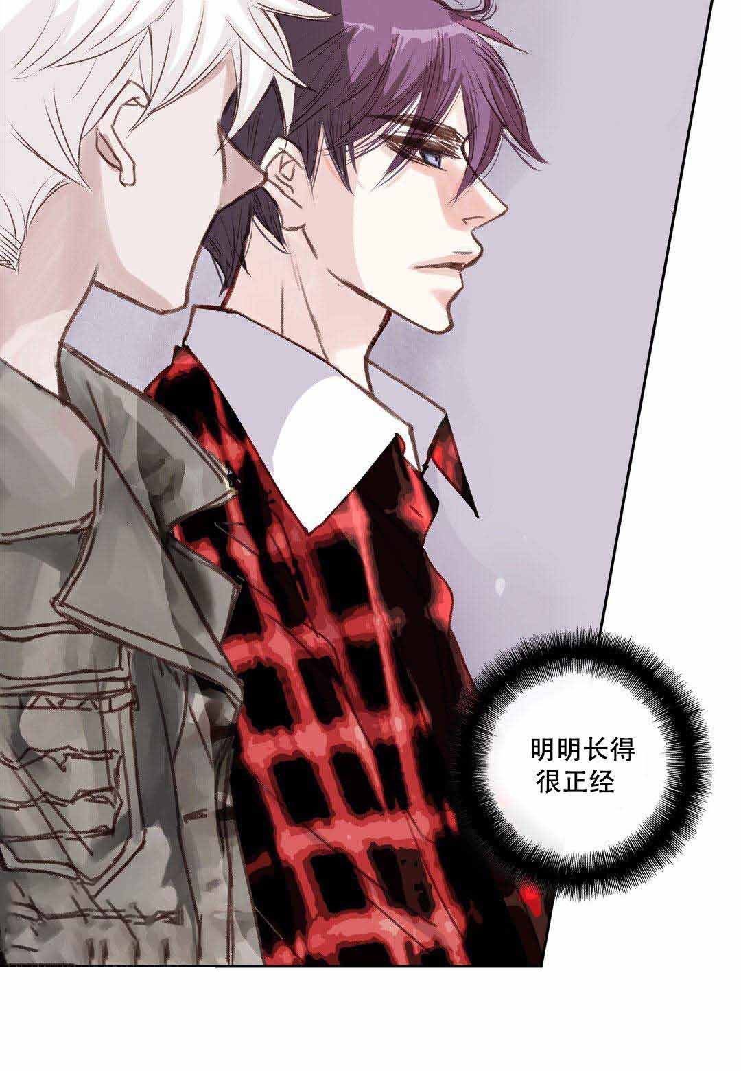 《日常事务》漫画最新章节第7话免费下拉式在线观看章节第【57】张图片