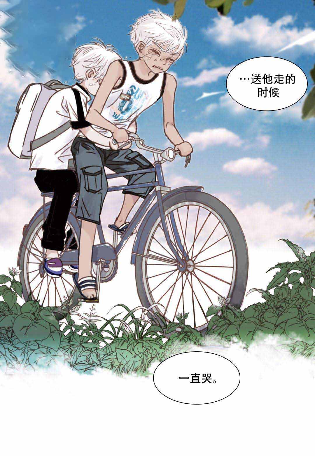 《日常事务》漫画最新章节第10话免费下拉式在线观看章节第【13】张图片