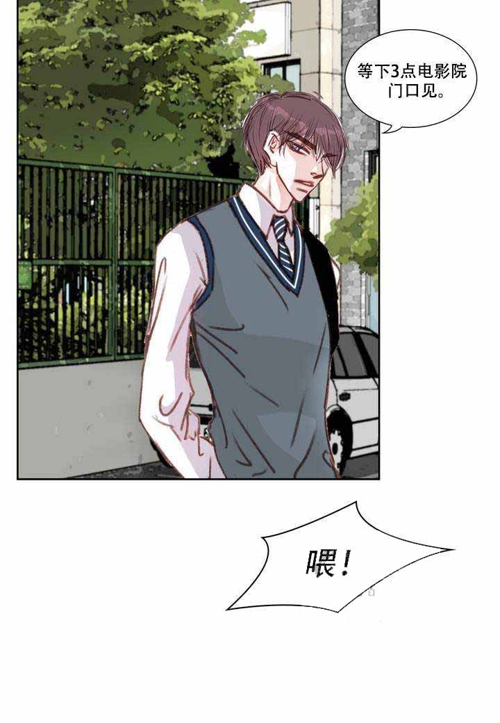 《日常事务》漫画最新章节第6话免费下拉式在线观看章节第【45】张图片