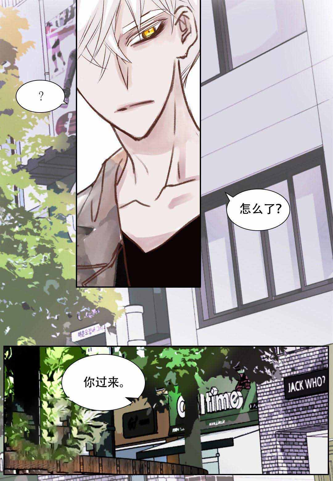 《日常事务》漫画最新章节第10话免费下拉式在线观看章节第【41】张图片