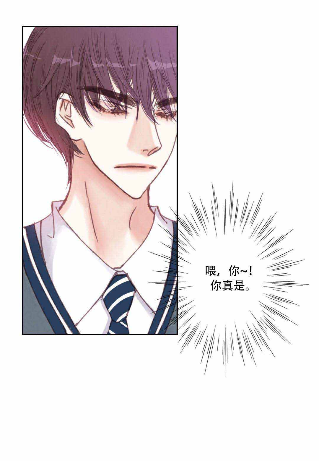 《日常事务》漫画最新章节第19话免费下拉式在线观看章节第【11】张图片