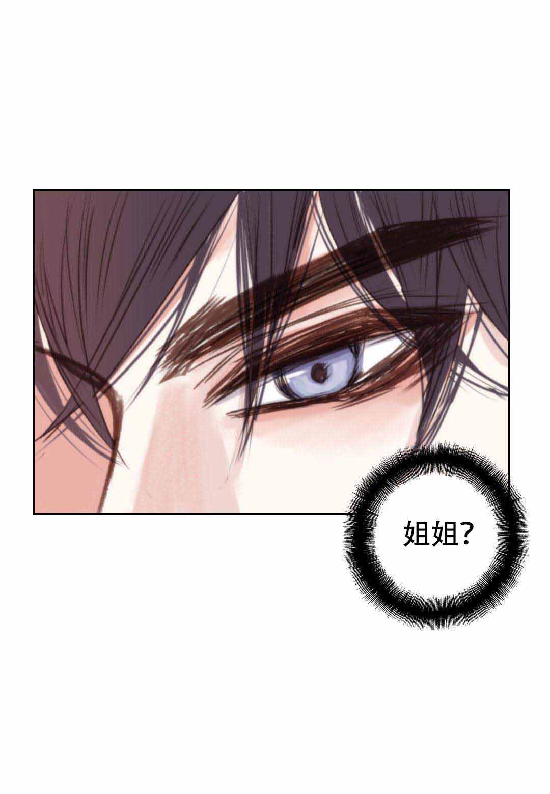 《日常事务》漫画最新章节第12话免费下拉式在线观看章节第【9】张图片