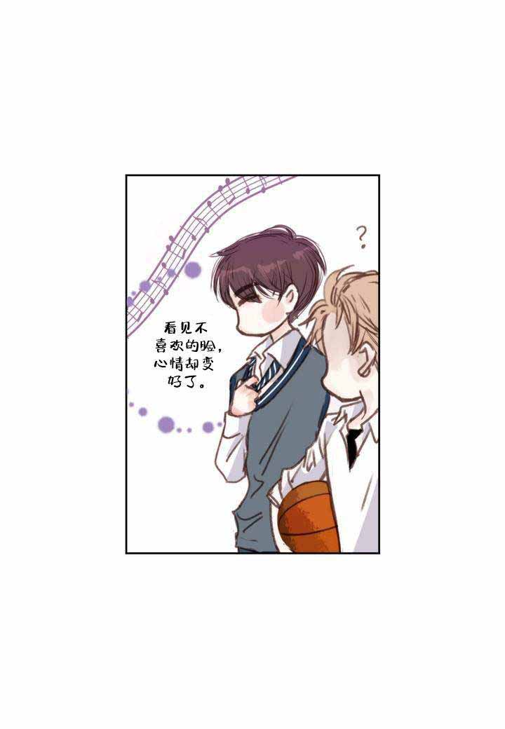 《日常事务》漫画最新章节第6话免费下拉式在线观看章节第【29】张图片