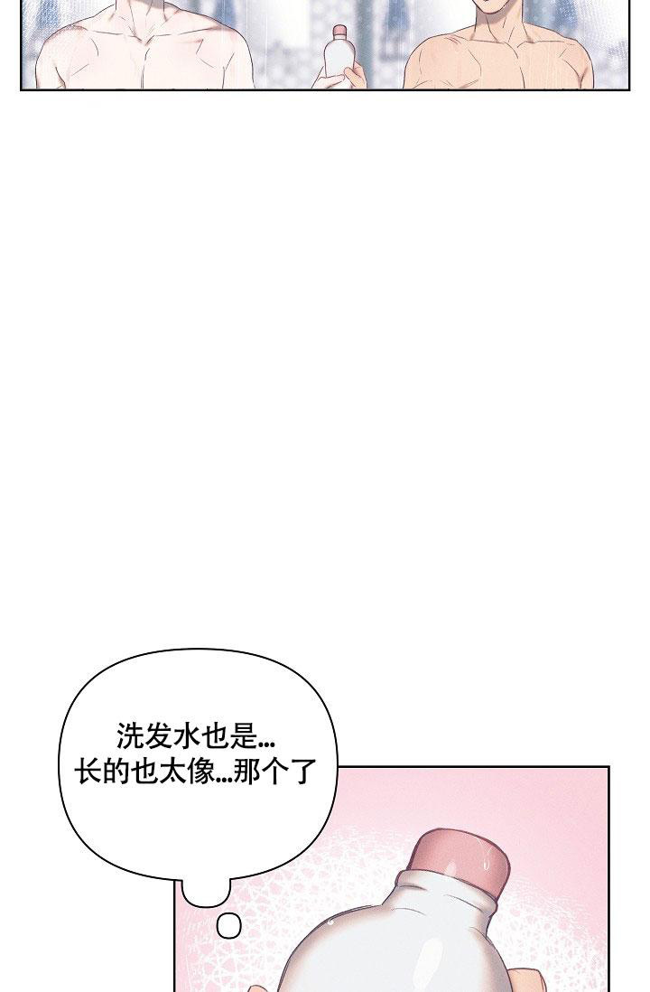 《亲爱的队长》漫画最新章节第15话免费下拉式在线观看章节第【10】张图片