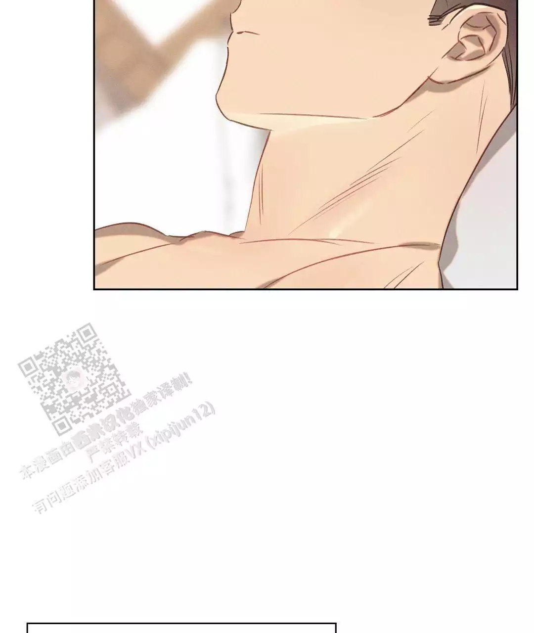 《亲爱的队长》漫画最新章节第27话免费下拉式在线观看章节第【36】张图片