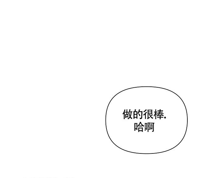 《亲爱的队长》漫画最新章节第4话免费下拉式在线观看章节第【31】张图片