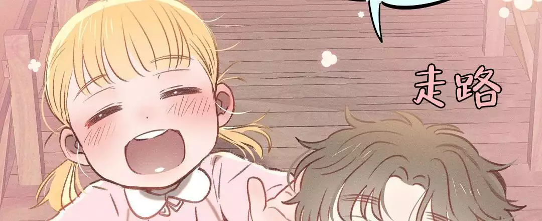 《亲爱的队长》漫画最新章节第32话免费下拉式在线观看章节第【23】张图片