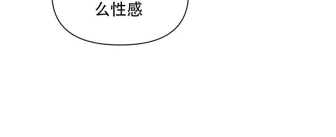 《亲爱的队长》漫画最新章节第30话免费下拉式在线观看章节第【35】张图片