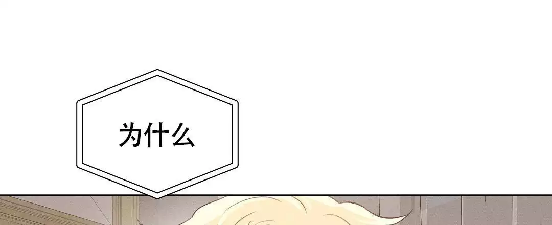 《亲爱的队长》漫画最新章节第37话免费下拉式在线观看章节第【35】张图片