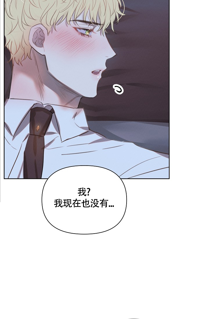 《亲爱的队长》漫画最新章节第3话免费下拉式在线观看章节第【23】张图片