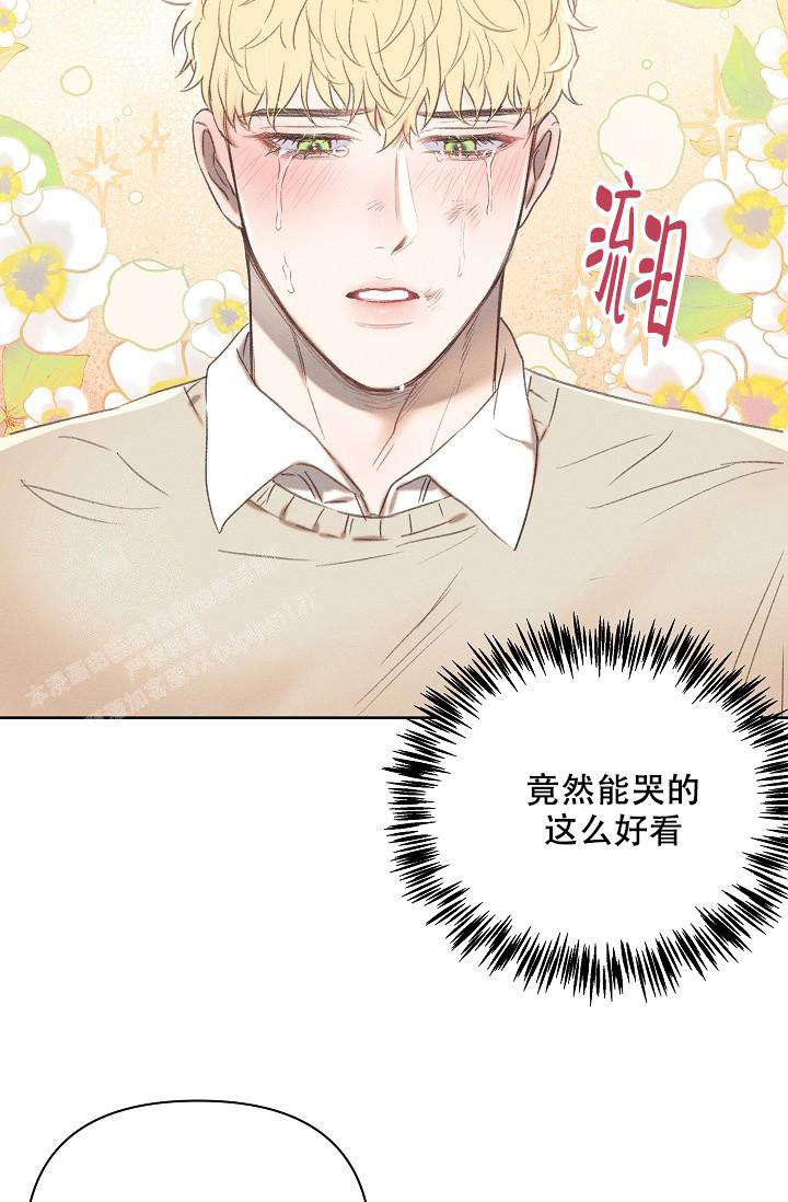 《亲爱的队长》漫画最新章节第10话免费下拉式在线观看章节第【15】张图片