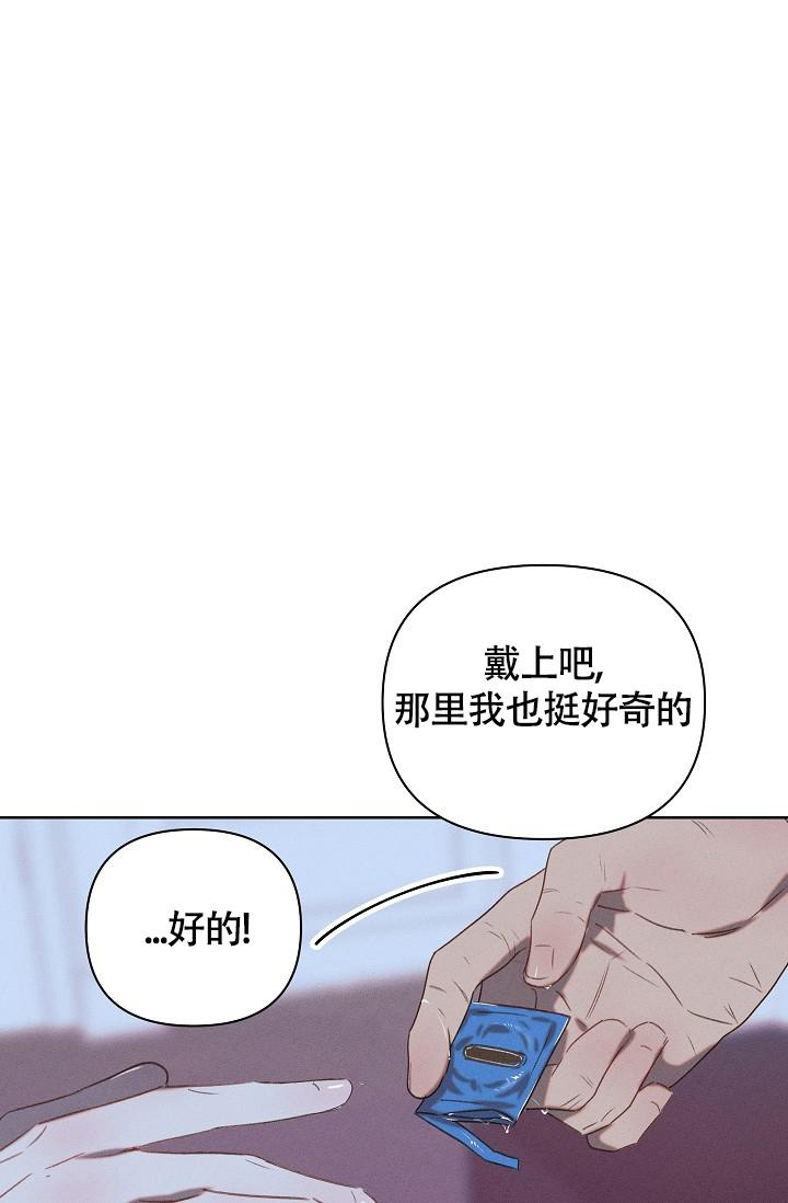 《亲爱的队长》漫画最新章节第5话免费下拉式在线观看章节第【27】张图片