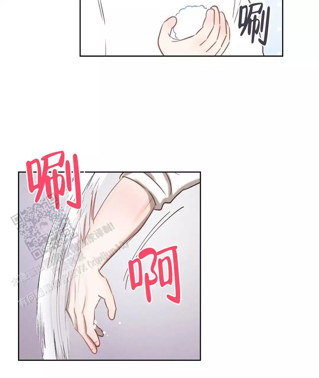 《亲爱的队长》漫画最新章节第35话免费下拉式在线观看章节第【45】张图片