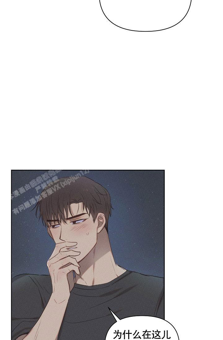 《亲爱的队长》漫画最新章节第15话免费下拉式在线观看章节第【34】张图片