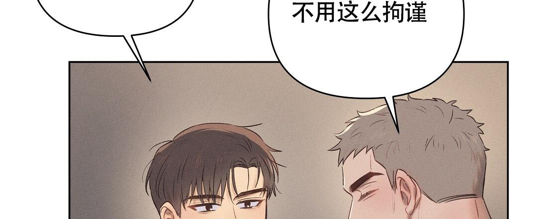 《亲爱的队长》漫画最新章节第21话免费下拉式在线观看章节第【45】张图片