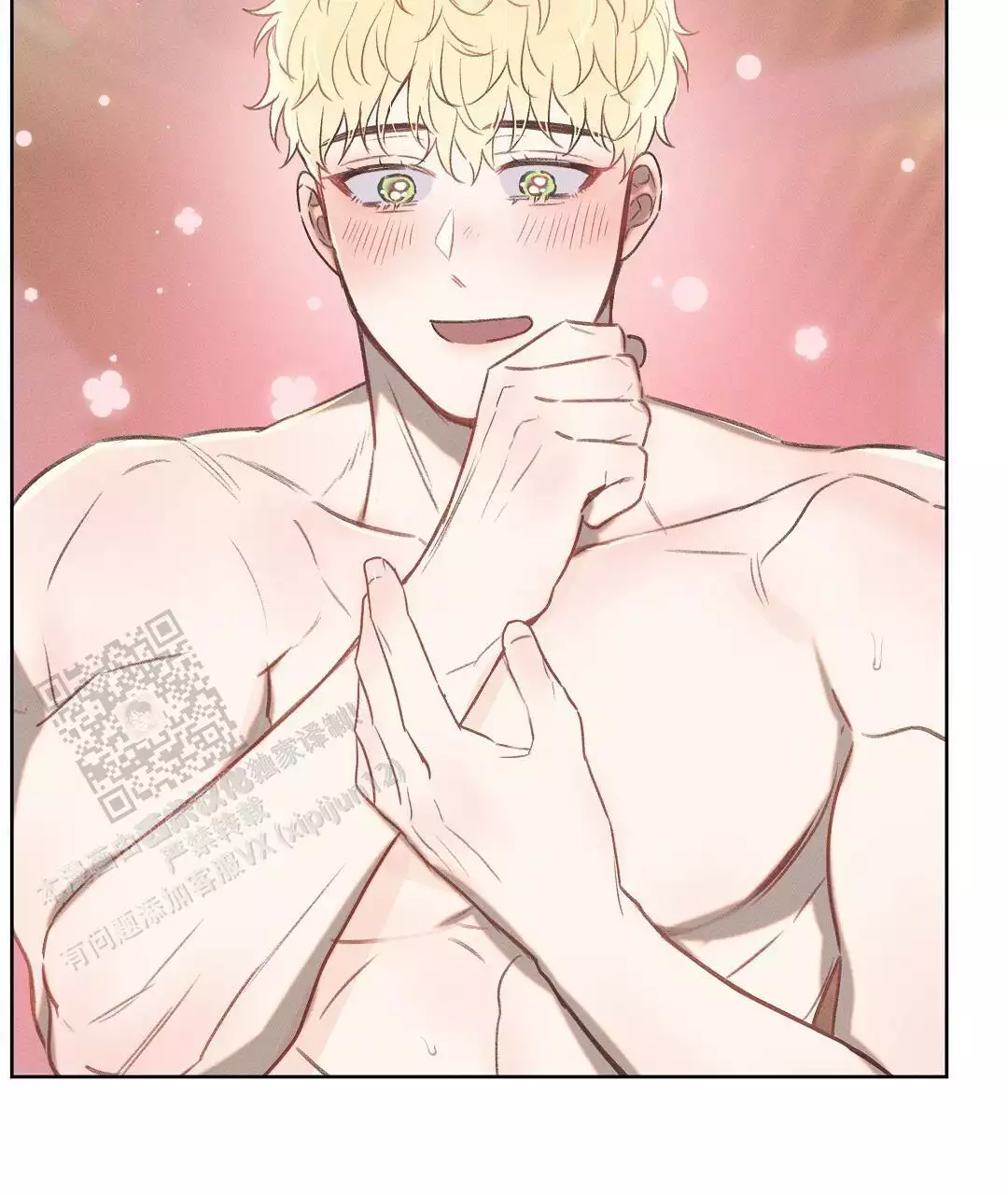 《亲爱的队长》漫画最新章节第30话免费下拉式在线观看章节第【27】张图片